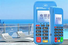 双柏公司POS机
